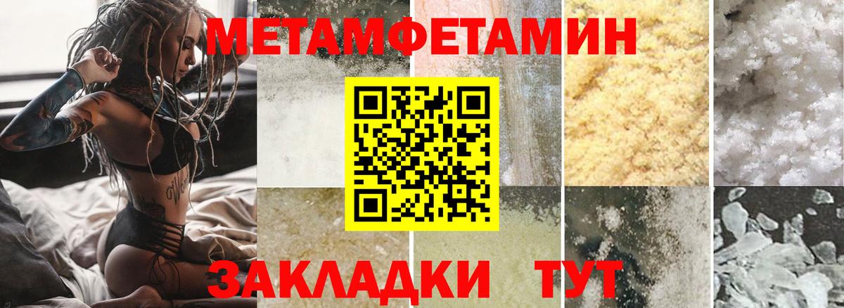 Кубинка  Амфетамин  Вход с VPN  АМФ Premium 
