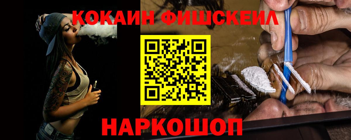 Кокаин 98%  Кокаин Columbia  Вход с VPN  Кубинка 