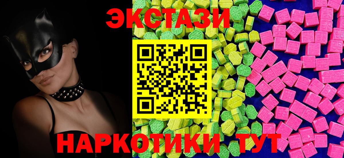 цена   Вход с VPN  Экстази  Кубинка  ЭКСТАЗИ бентли  мориарти официальный сайт  Ecstasy Punisher 