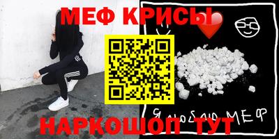 кристаллы Кингисепп