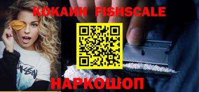 кристаллы Кингисепп