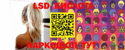 кристаллы Кингисепп