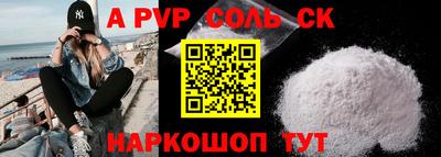 прущие крисы Кинель