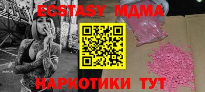 кристаллы Кингисепп