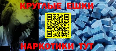 кристаллы Кингисепп
