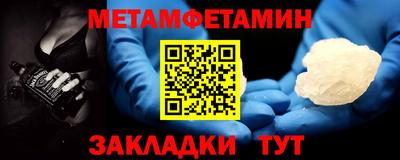 прущие крисы Кинель