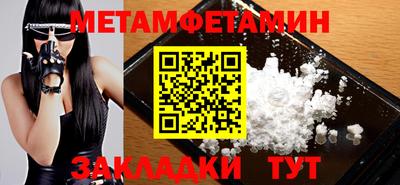 кристаллы Кингисепп