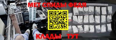 МДМА Комсомольск-на-Амуре