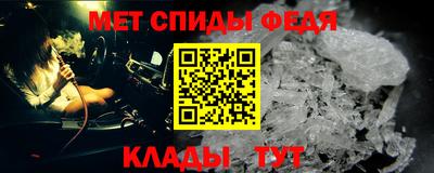 альфа пвп Братск
