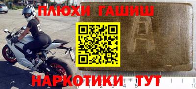 кристаллы Кингисепп