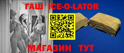 герыч Коммунар
