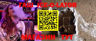 кристаллы Кингисепп