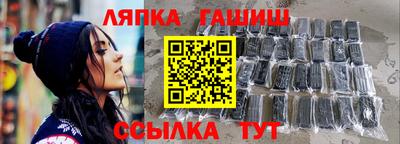 кристаллы Кингисепп