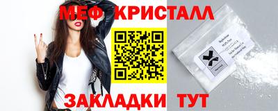 прущие крисы Кинель
