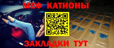 кристаллы Кингисепп