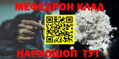 прущие крисы Кинель