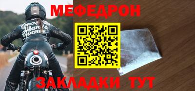 тгк Кимры