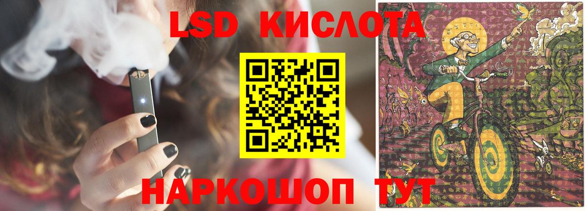 Лсд 25 экстази кислота  Вход с VPN  Лсд 25 экстази  Кубинка  ЛСД экстази ecstasy 