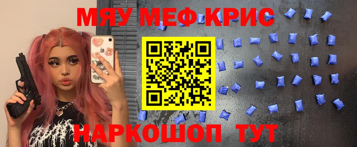 Кубинка  Вход с VPN  НБОМе  ЭКСТАЗИ  ГАШ  ГЕРОИН  Меф   МАРИХУАНА 
