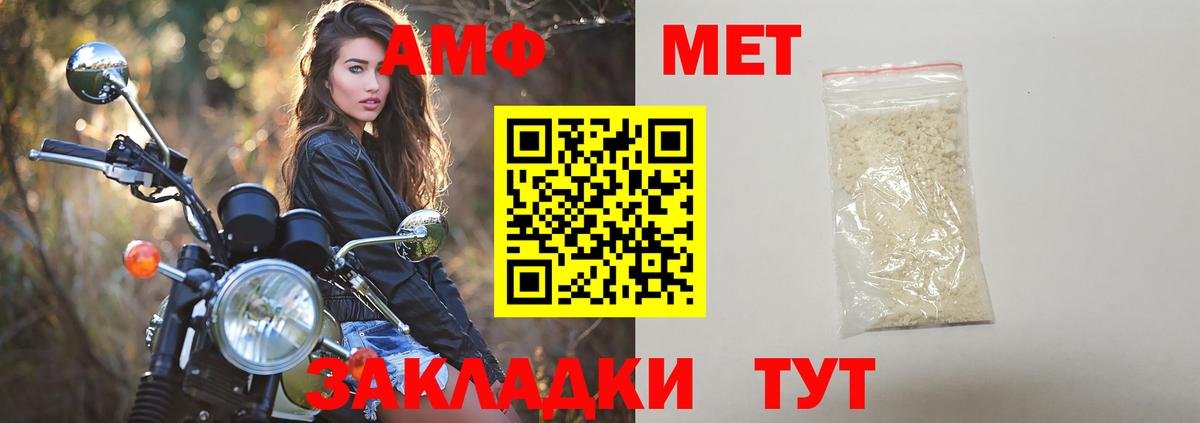 Кубинка  Метамфетамин витя  Вход с VPN 