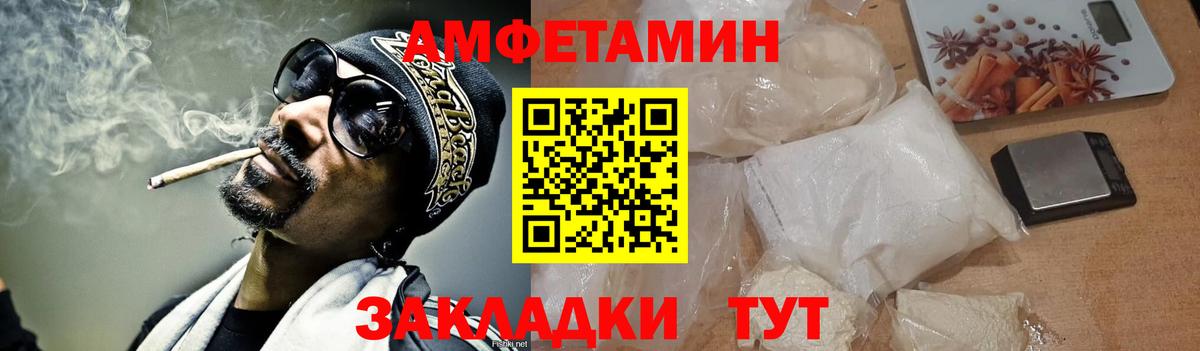 Метамфетамин кристалл Кубинка