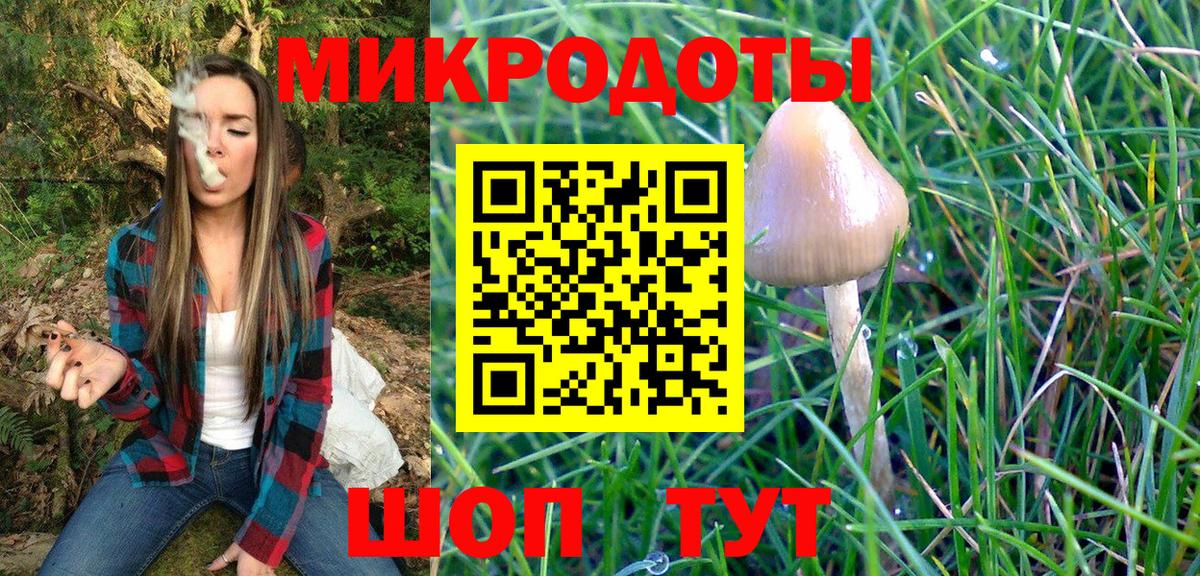 Кубинка  Псилоцибиновые грибы ЛСД  хочу наркоту  Вход с VPN 