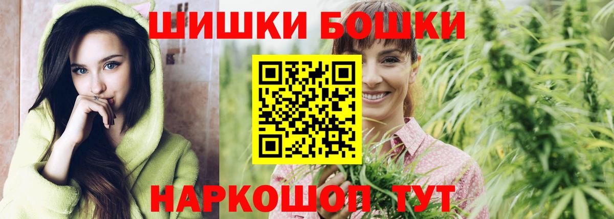Шишки марихуана OG Kush  Каннабис White Widow  Кубинка  Бошки марихуана White Widow  Вход с VPN 