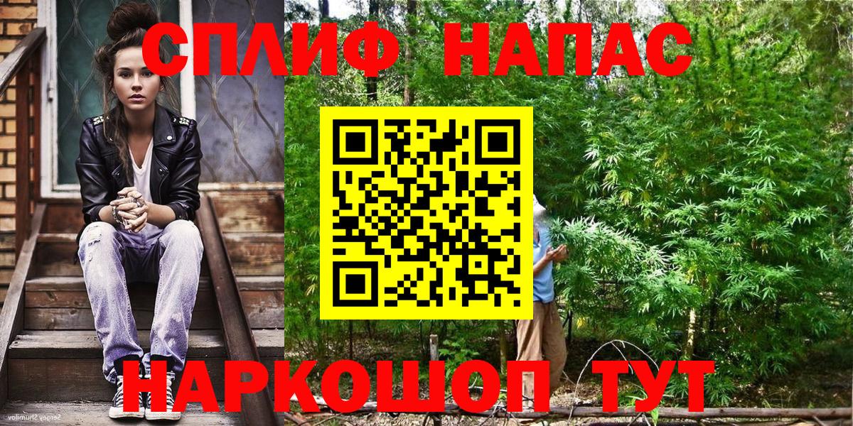 Шишки марихуана конопля Кубинка